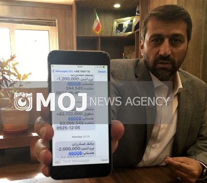 هیچ یک از مدیران مناطق آزاد حقوق نامتعارف نمیگیرند