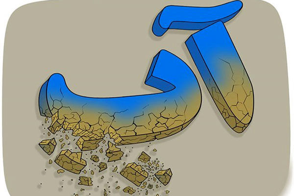 بحران آب در کوهدشت و رومشکان به مرز هشدار رسید