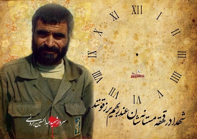 کودکان امروز آینده سازان فردای جامعه هستند