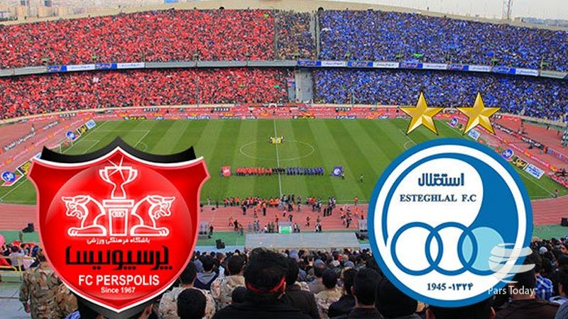 قیمت نجومی بلیت دیدار پرسپولیس - استقلال