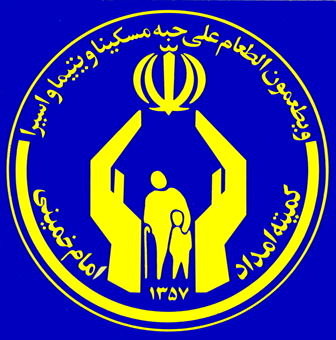 مساعدت بیش از ۳ میلیارد ریالی حامیان به ایتام الیگودرزی