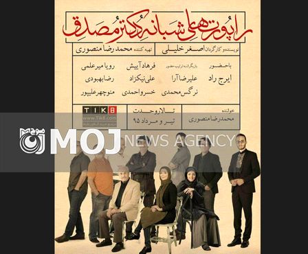«راپورتهای شبانه…» مسابقه عکاسی برپا میکند