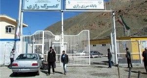 ساخت سالن موقت مسافری در پایانه مرزی رازی