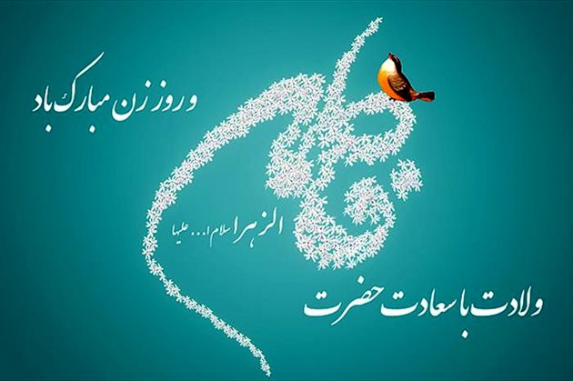 روز مادر در فرهنگ ملل مختلف