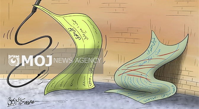دولت به جای برخورد شدید از افشاکنندگان فیشهای حقوقی تقدیر کند