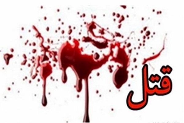 اعتراف پسر جوان به قتل دختر دانشجو