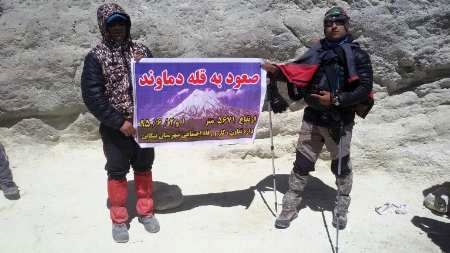 آغاز هفته دولت در اداره کل تعاون مازندران با صعود به قله دماوند