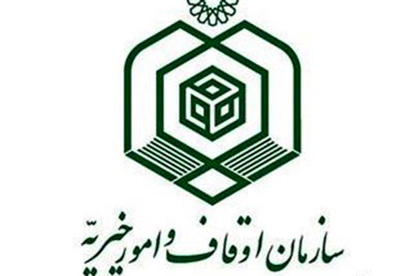 شناسایی و تعیین وضعیت 1340 رقبه فاقد درآمد موقوفات گیلان