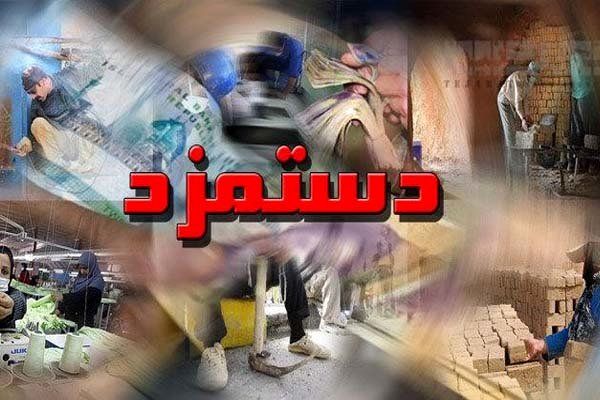 هزینه سبد معیشت کارگری فردا نهایی میشود/پیشنهادکارگران؛۳.۳میلیون