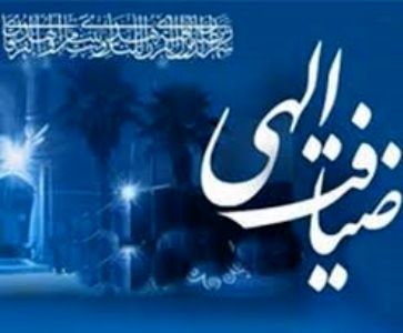 اجرای طرح ضیافت الهی در 27 امامزاده کاشان