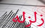 زلزله ی 3.6 ریشتری فارغان را لرزاند