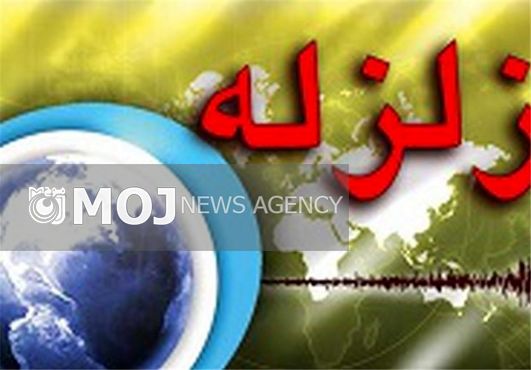 زمین لرزه۴٫۳ ریشتری آذربایجان غربی خسارتی نداشت / اعزام ۲ تیم ارزیاب به محل حادثه