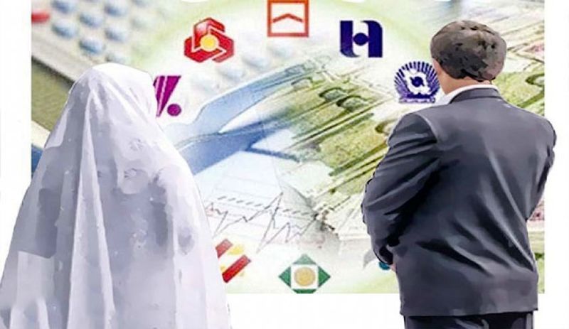 نحوه ثبت نام وام ازدواج 15 میلیون تومانی/ شرایط پرداخت وام ازدواج 15 میلیون تومانی