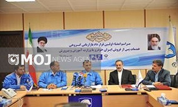 کارت های اعتباری ایساکو برای فرهنگیان کشور