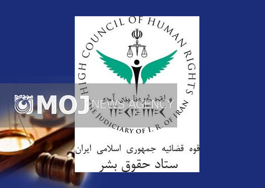 ستاد حقوق بشر به گزارش حقوق بشری وزارت خارجه انگلیس واکنش نشان داد