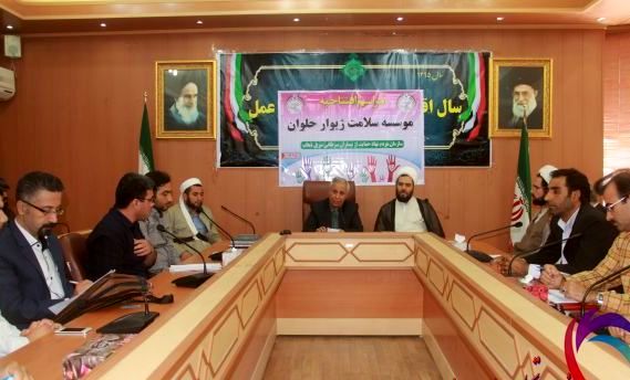 سلامت و امنیت پایدار زیربنای تمام نیازهای بشری است