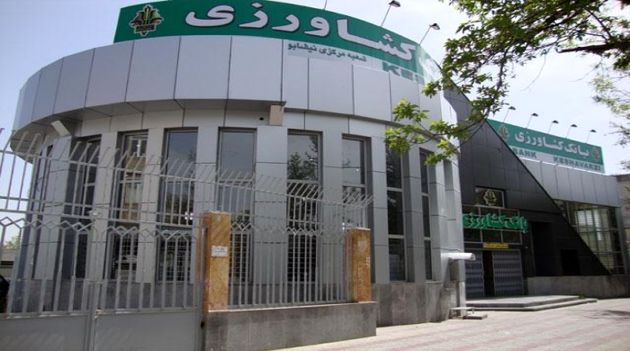 عضویت مدیرعامل بانک کشاورزی در کمیته مدیریت اتحادیه ادفیمی
