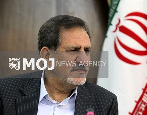 جهانگیری آیین نامه اجرایی بند(و) تبصره ۱۳ قانون بودجه ٩۵ را ابلاغ کرد