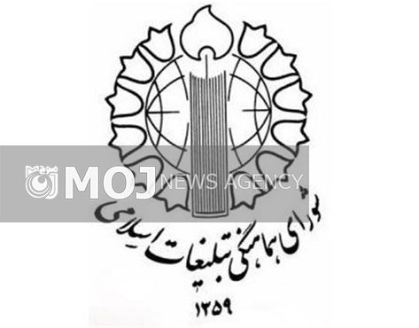 برنامههای هفته افشای حقوق بشر آمریکایی اعلام شد