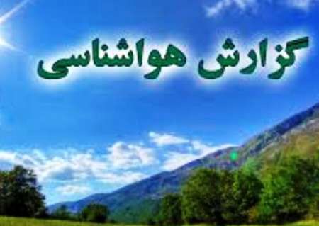 احتمال بارشهای پراکنده طی روزهای آینده در مازندران