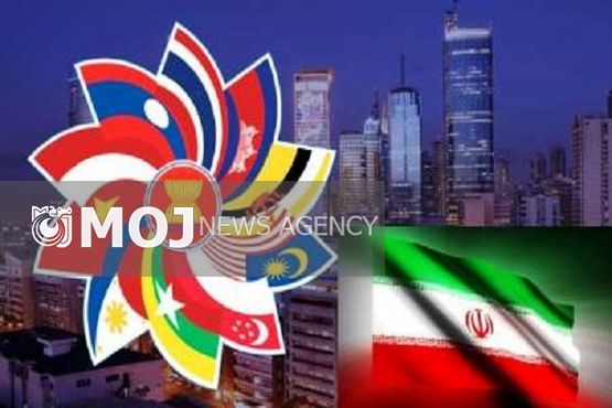 ایران به پیمان مودت و همکاری «آ سه آن» پیوست