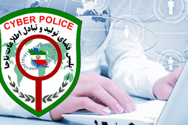 راهاندازی پلیس فتا در شهرستان بندرلنگه