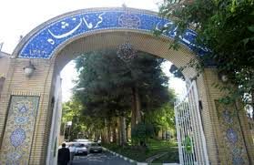 سهم شهرداری کرمانشاه از درآمدهای مالیات بر ارزشافزوده، بیشتر شد