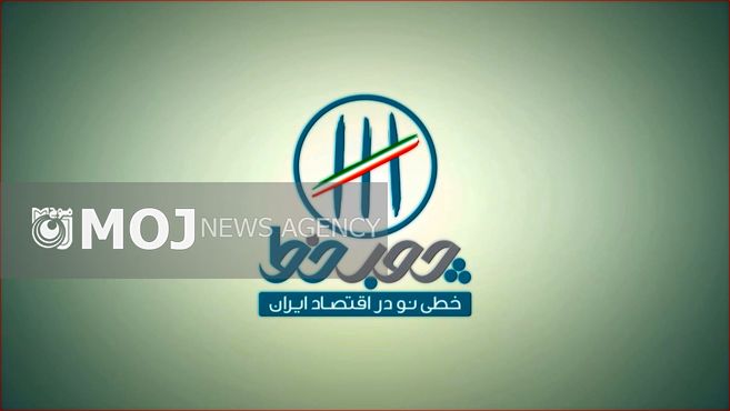 برنامه «چوب خط» از چالش فیش حقوقی می گوید