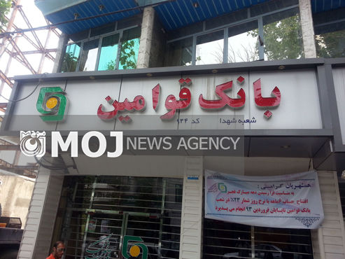 کاهش نرخ تورم، نشانگر کاهش رونق اقتصادی کشور است