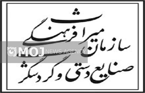 رئیس سازمان میراثفرهنگی هرسین معرفی شد