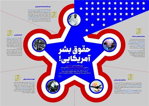 جانبازان شیمیایی از دروغ بزرگ قرن بیست و یک میگویند