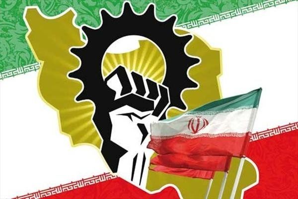 مردم در جنگ اقتصادی با افتخار تولیدات داخلی را مصرف خواهند نمود