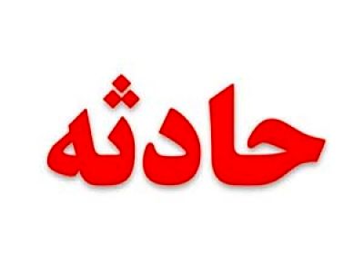 2 تن از کارکنان عملیاتی شرکت ملی حفاری در حادثه واژگونی مینی بوس جان باختند