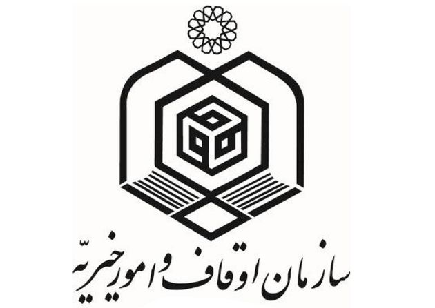 کمیته مشترک قانون ابطال اسناد و فروش رقبات ادارات اوقاف لرستان و ایلام تشکیل جلسه داد