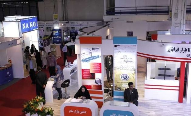 طرحهای برتر در نمایشگاه فناوری نانو حضور دارند