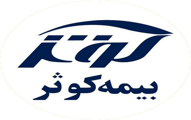 نظام جامع پیشنهادها پلی برای استفاده از اندیشههای نو