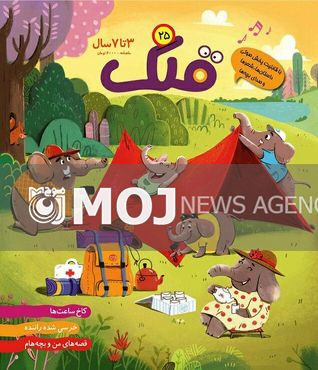 رئیس جمهوری و اعضای هیات دولت با رهبر معظم انقلاب اسلامی دیدار کردند