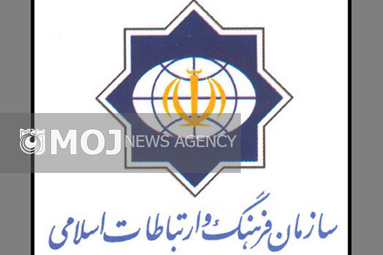 مقام معظم رهبری خطاب به مدال آوران المپیک: قدردانیم