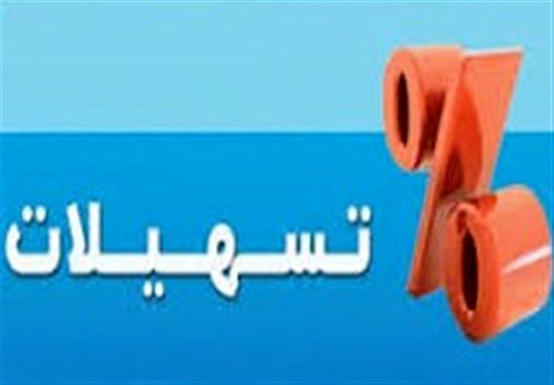 3 هزار فقره وام به باغداران خسارت دیده سرمای سال گذشته پرداخت شد
