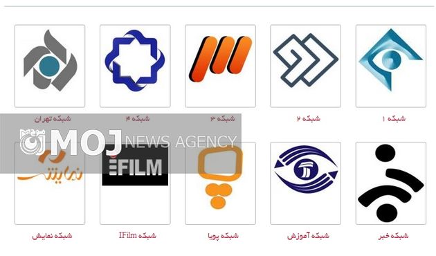 همراه با فیلمهای سینمایی آخر هفته تلویزیون