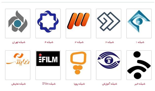 همراه با فیلمهای سینمایی آخر هفته تلویزیون