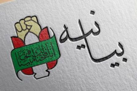 سپاه دژ دفاعی انقلاب، نظام اسلامی و استقلال کشور است