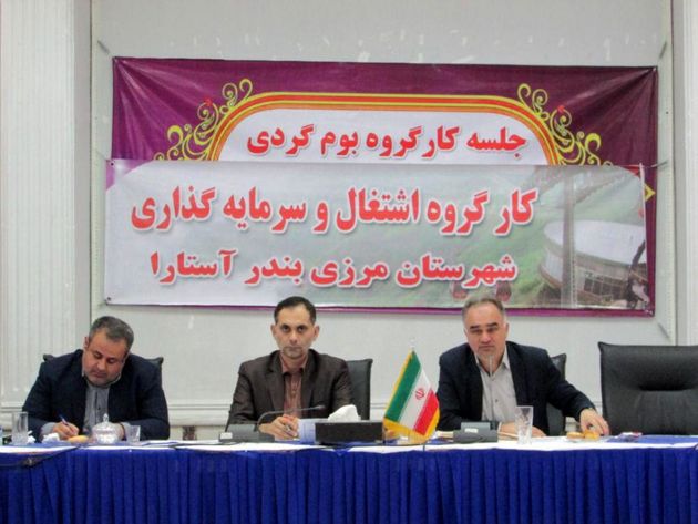 ثبت نام بیش از 900 متقاضی در سامانه طرح تکاپو و سامانه کارا در شهرستان آستارا