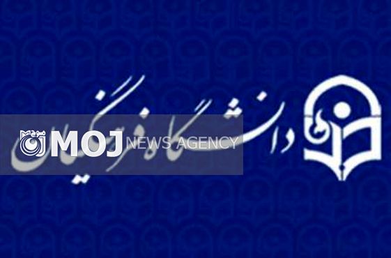 سرانه فرهنگی دانشگاه فرهنگیان در دولت یازدهم سه برابر شده است