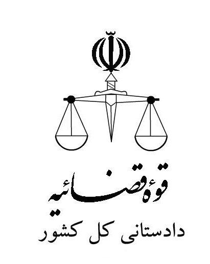 امنیت در زمره حیاتیترین هدفها و بالاترین منفعت در تمامی جوامع بشری بهشمار میآید