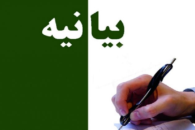 اجازه نمیدهیم خون شهیدان مظلوم ۱۷ خرداد پایمال شود