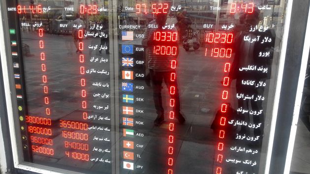 پیش بینی قیمت دلار/ دلالان چه قیمتی برای دلار پیش بینی می کنند؟