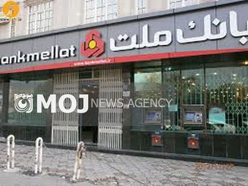 ایران در بلگراد مرکز بازرگانی راهاندازی میکند