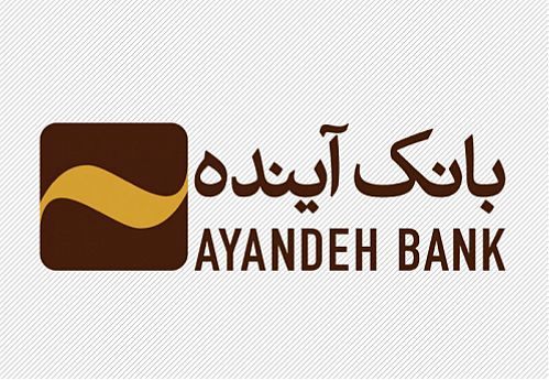 بانک آینده، حامی ساخت مجموعه ورزشی