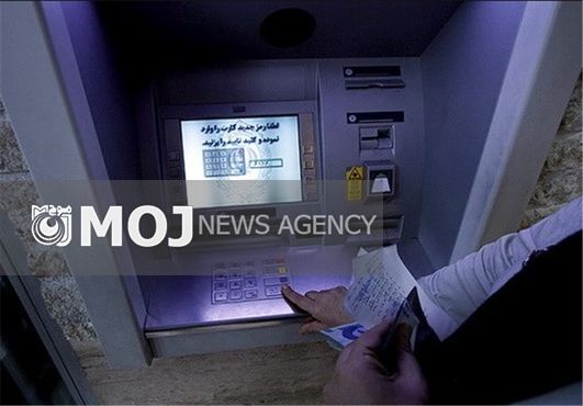 شگرد جدید سارقان برای دریافت کارت بانکی افراد